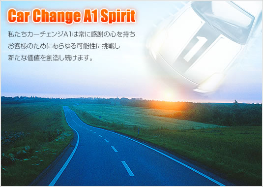 Car Change A1 Spirit